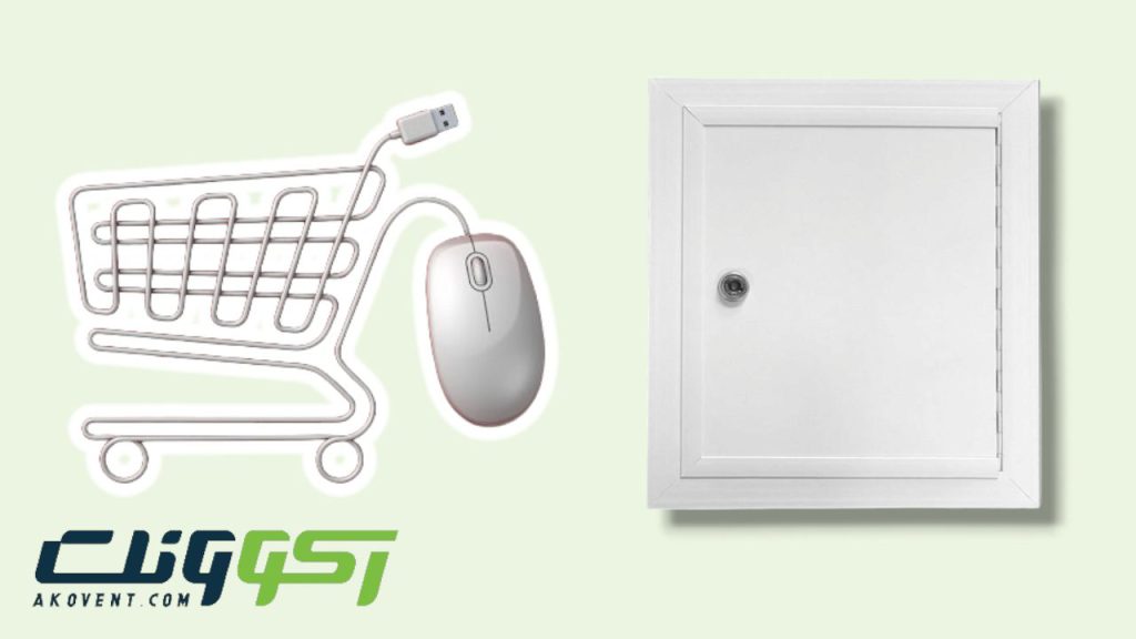 خرید-اینترنتی-دریچه-بازدید