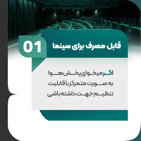 خرید_دریچه_جت_دیفیوزر