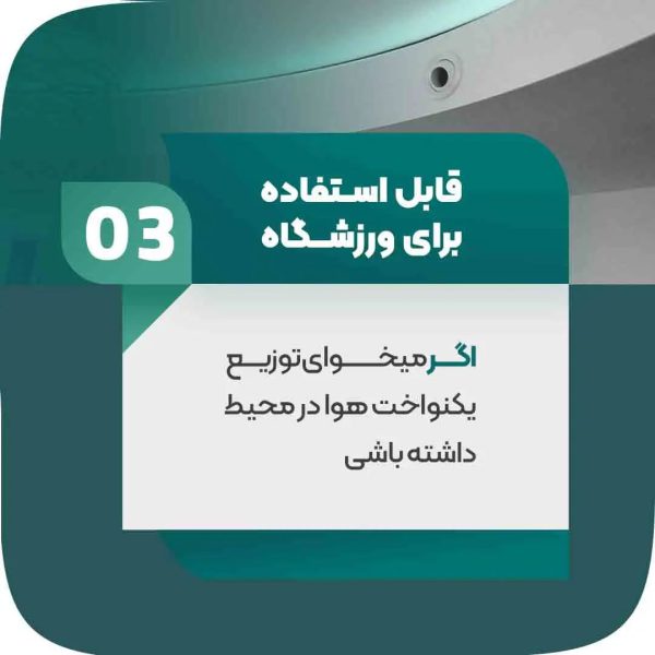 دریچه_چشمی_