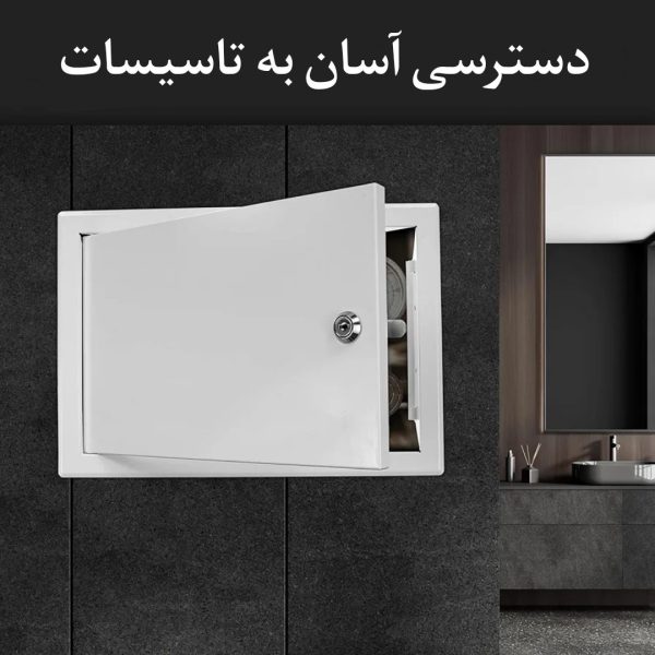 دریچه-دسترسی-با-قفل-زیمنس