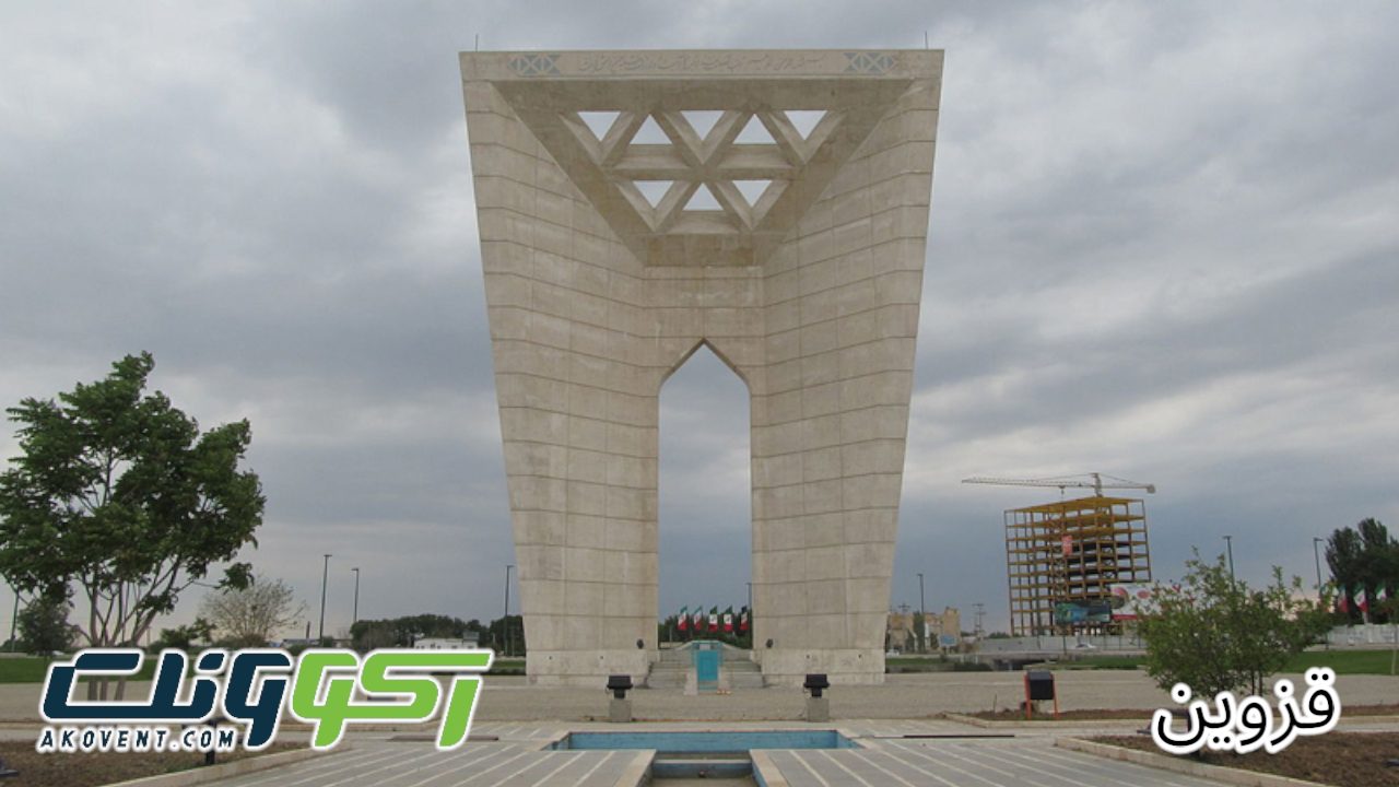 دریچه-کولر-قزوین