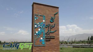 دریچه_بازدید_کناف_کرج
